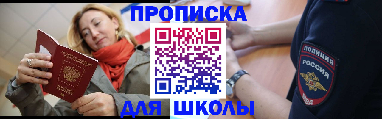 временная регистрация гарантия в Краснокамске